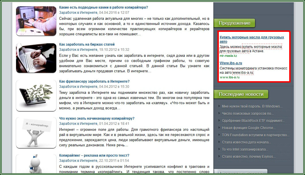 Классический блок с СЕО — ссылками  📷

