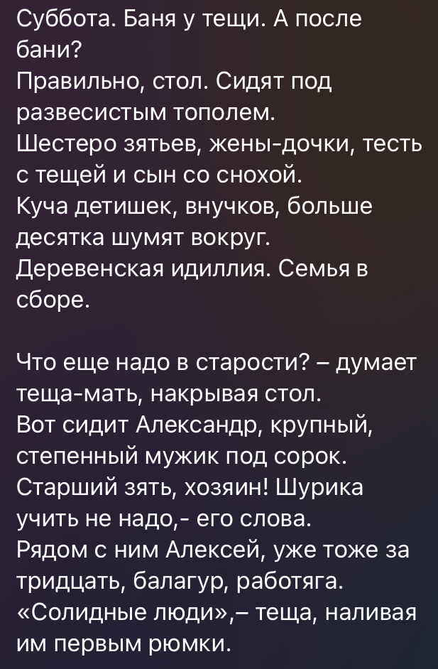 Теща: истории из жизни, советы, новости, юмор и картинки — Все посты, страница 35 | Пикабу