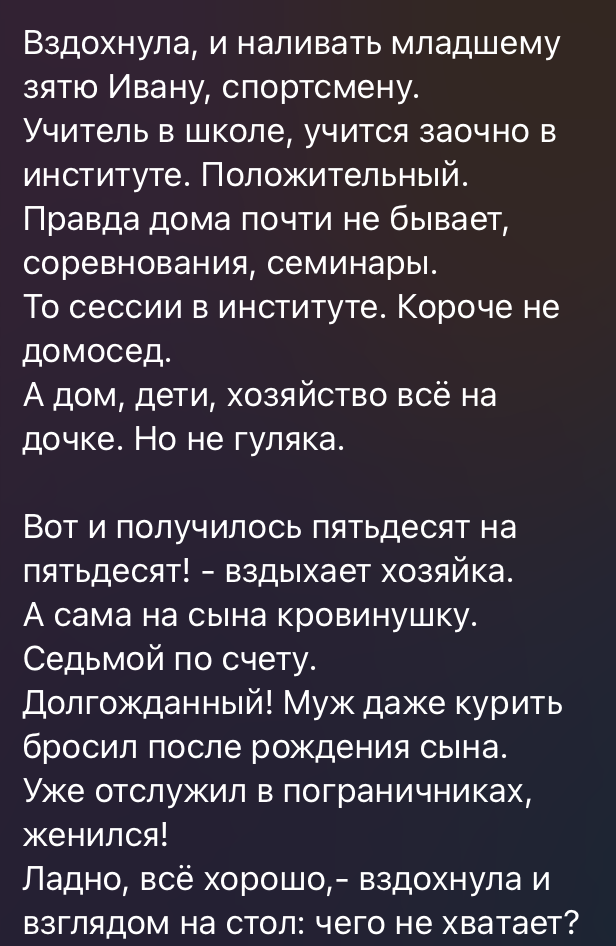 Секс девушка сосет член нескольким парням, стр. 52