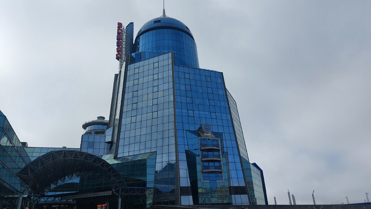 Самарский вокзал