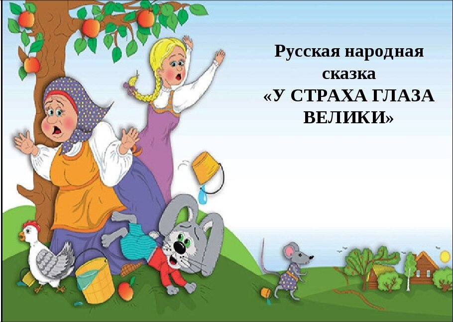 Картинка из интернета 