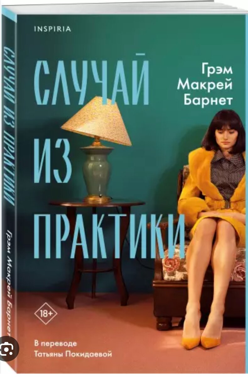 20 книжных 