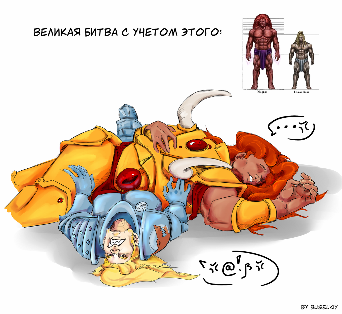 Голосом Фоменко: "Чемпионат Империума по рестлингу! Только на канале ТНТ!"