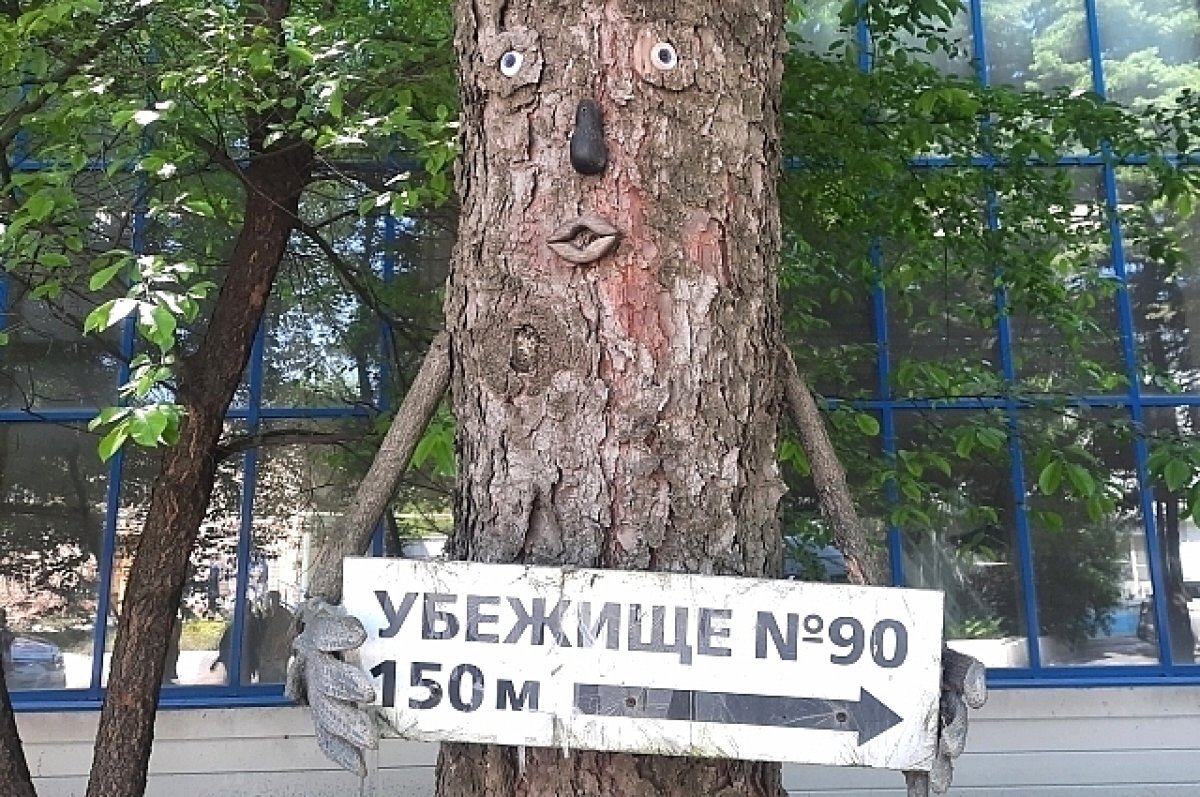    В Ростове после работы ПВО на домах появились указатели с адресами укрытий