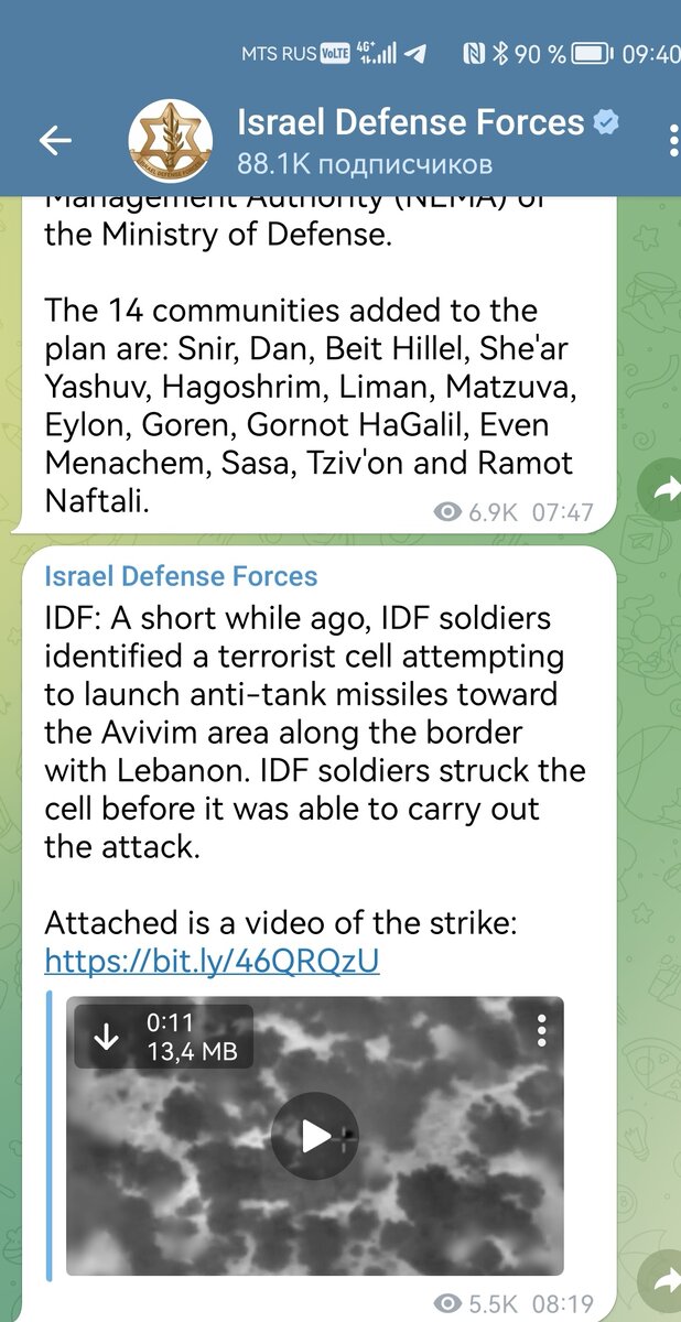  Уже в который раз израильский нацистский ЦАХАЛ ударил по сирийским аэропортам Дамаска и Алеппо. Причём, что характерно, Сирия не била по территории Израиля.-2