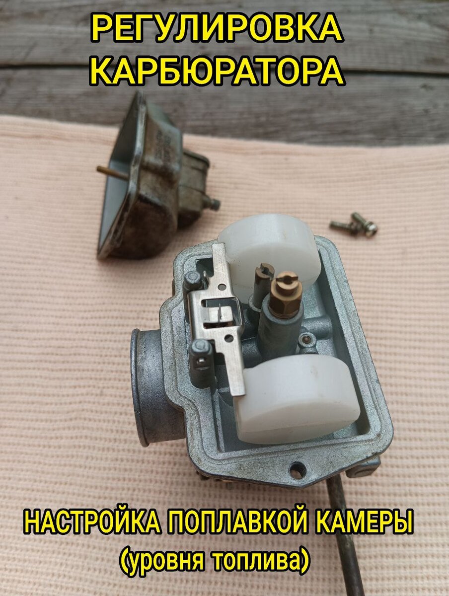 Ремонт карбюратора Lada 2109