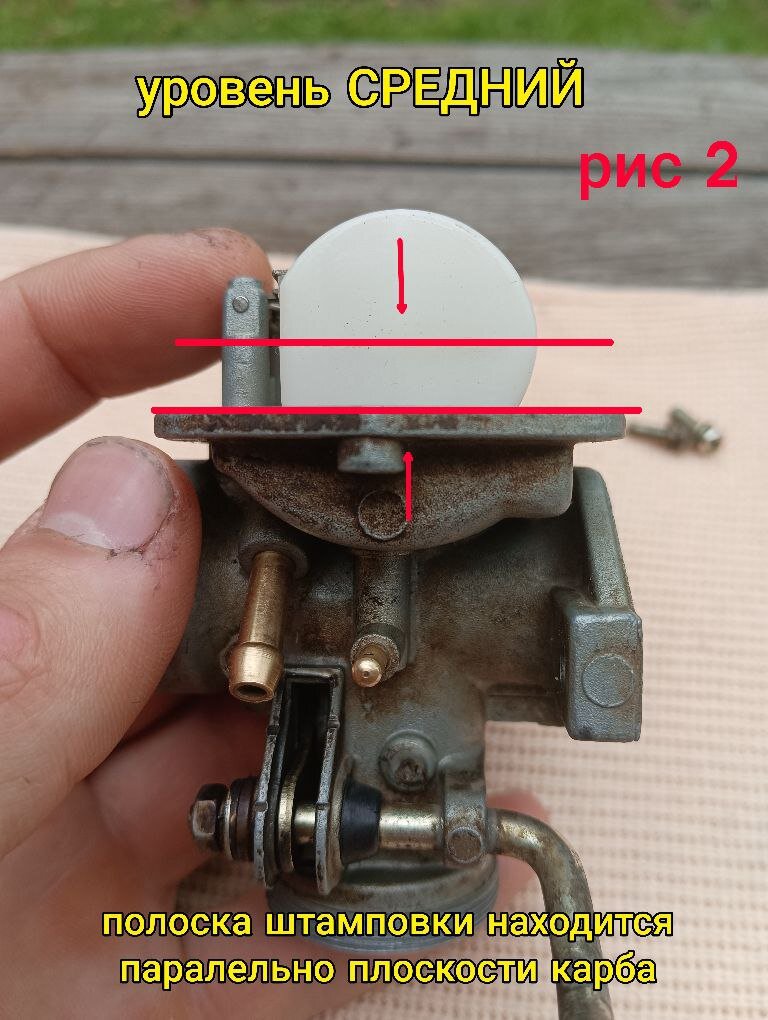 Регулировка уровня топлива в поплавковой камере карбюратора Солекс , , 