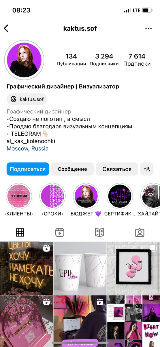 https://instagram.com/kaktus.sof?igshid=MzRlODBiNWFlZA== прошу перейти на ее аккаунт и пожаловаться за мошенничество, чтобы никто другой не пострадал дальше, сейчас она якобы предлагает вывески уже неоновые для магазинов, хотя взятые просто с интернета и не  ее работы,  тоже самое таблички с реквизитами за которые я перевела деньги и она перестала отвечать, видимо деньги на гулянки и пьянки закончились с других таких же как и я лохов кто перевел😄