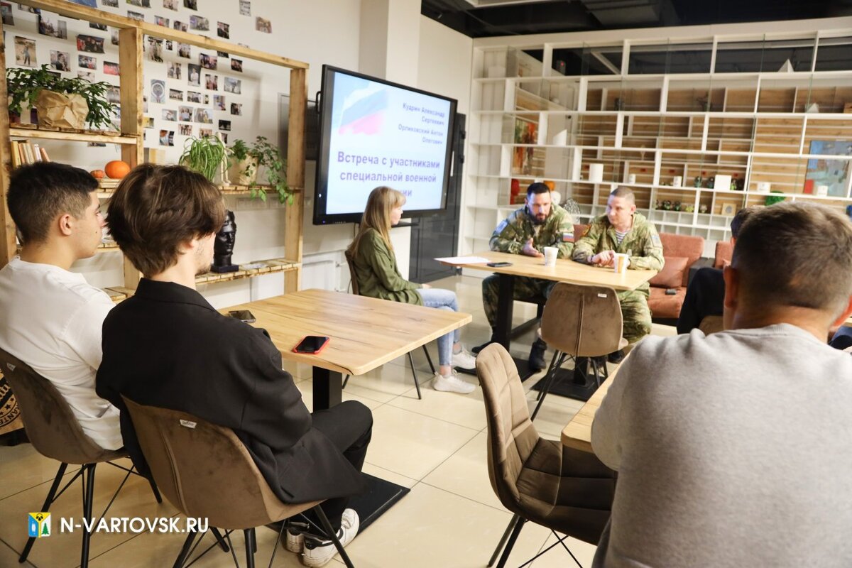    Участники СВО из Нижневартовска встретились с молодежью