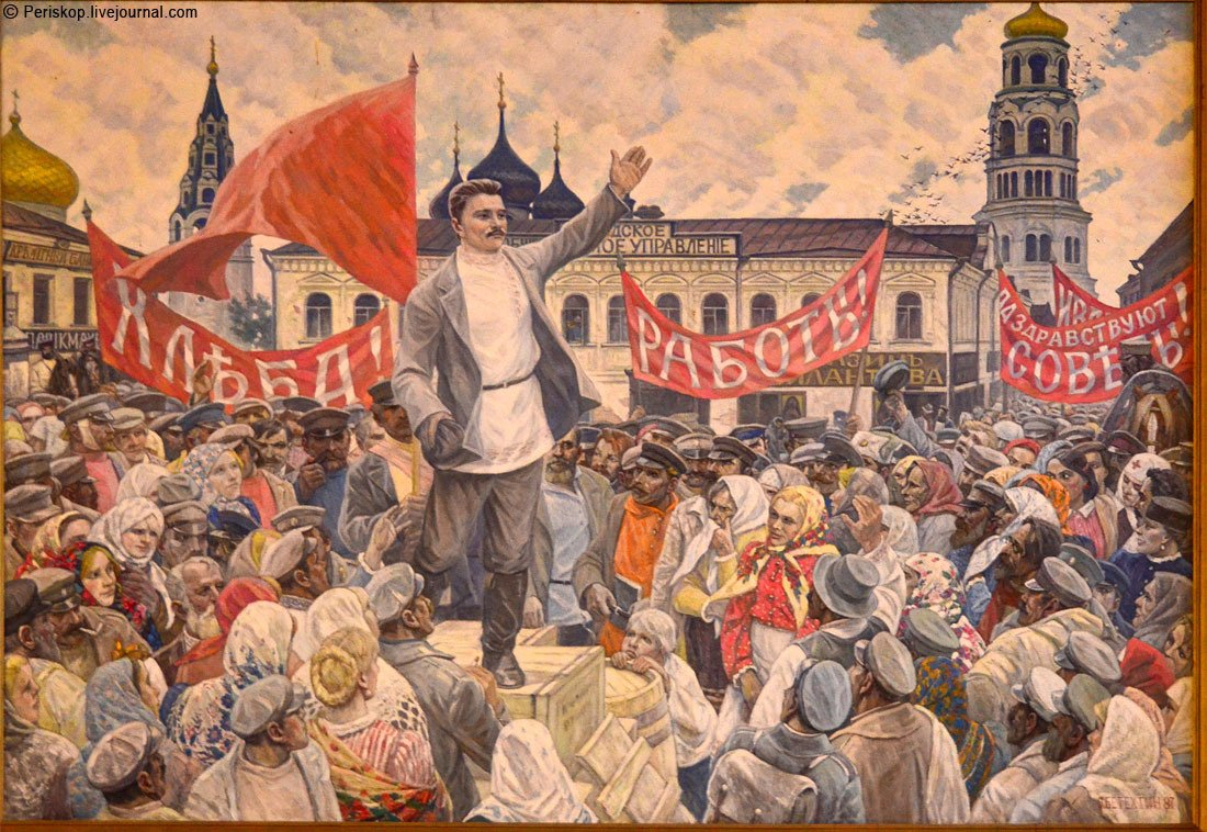 Выступление перед массами