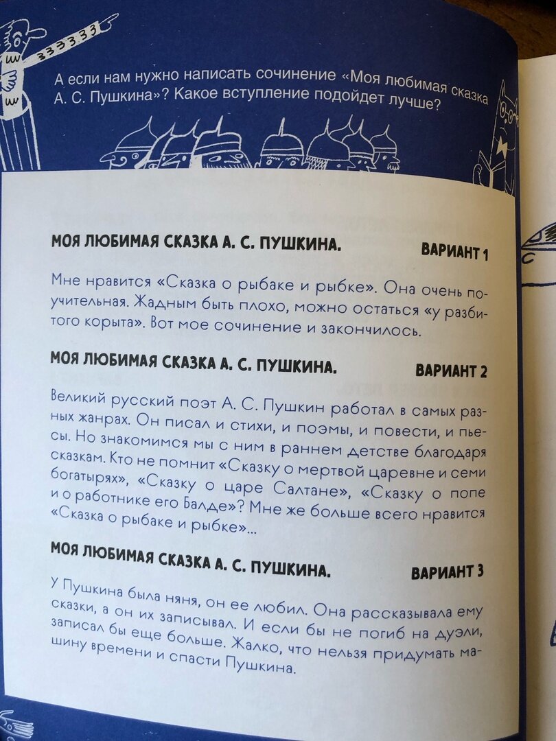 Ольга Соломатина: Писать легко. Как писать тексты, не дожидаясь вдохновения