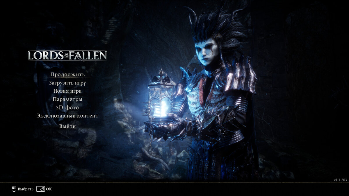 Fallen 2025 русификатор. Lords of the fallen русификатор.