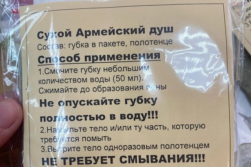    Комплекты делали шестиклассники и восьмиклассники. Об этом сообщает группа школы № 18 в соцсети.