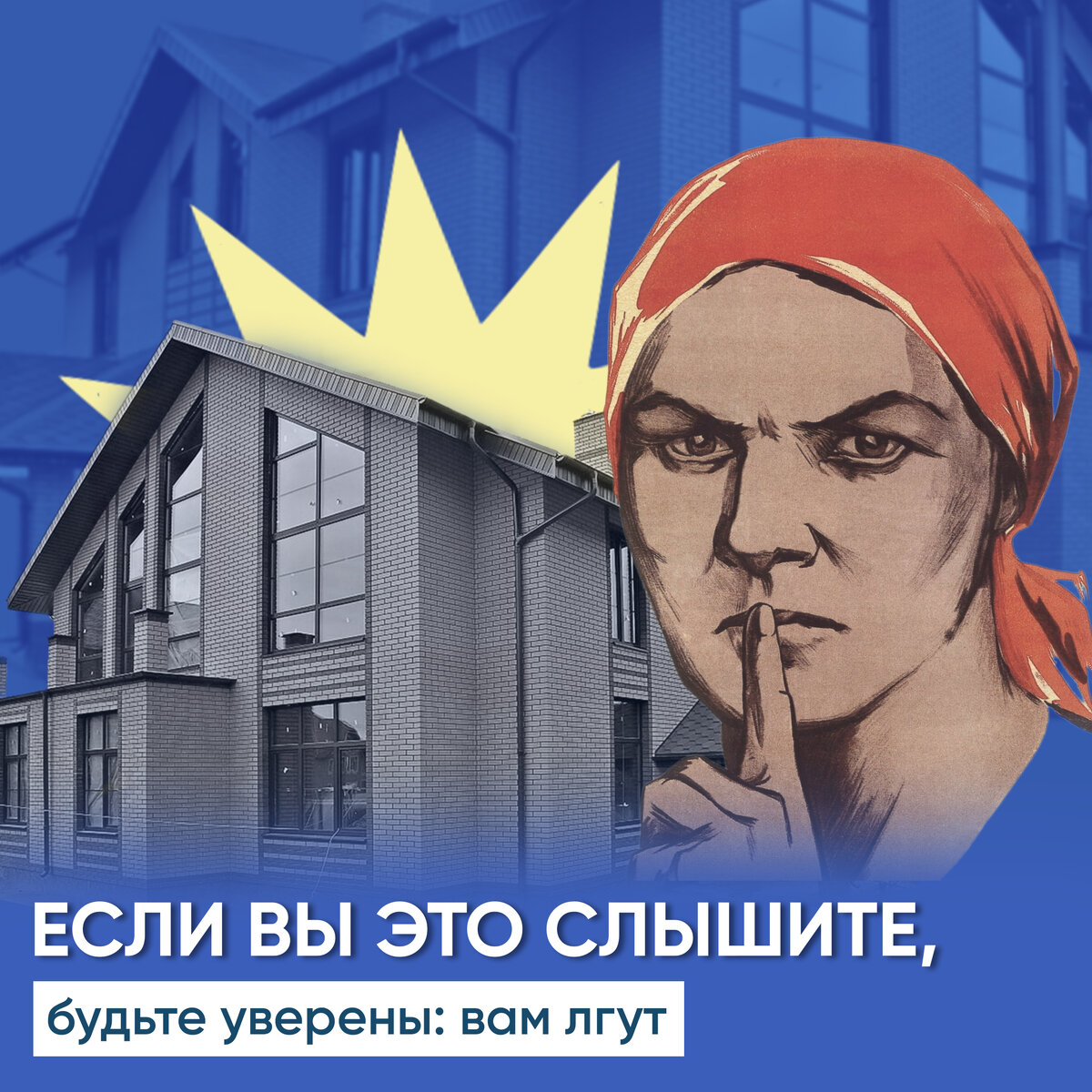 КАК ПОНЯТЬ, ЧТО ПОДРЯДЧИК ОБМАНЫВАЕТ? Топ-5 признаков нечестной игры в разговоре
