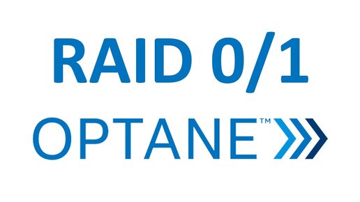 RAID 0/1 - SSD Intel Optane