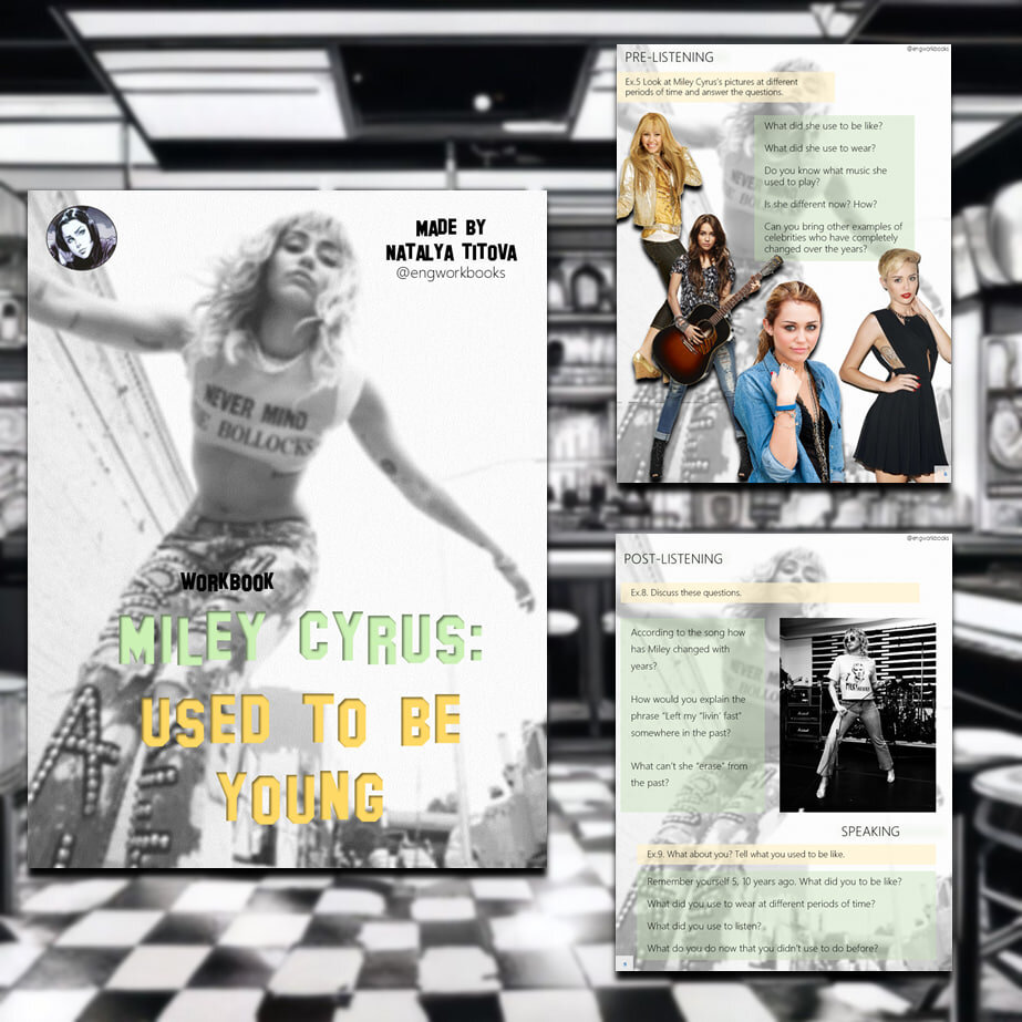 Воркбук на отработку оборота used to