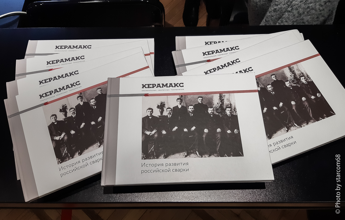 Обложка и содержание. Пролистывайте альбом вправо