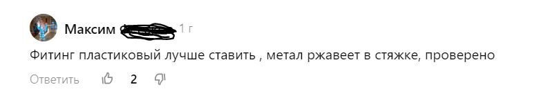 Кто то с пониманием вопроса ставит лайки, хотя никакие начальные условия комментатор не определил, по сути сказал что то не определённое и получил аплодисменты.   