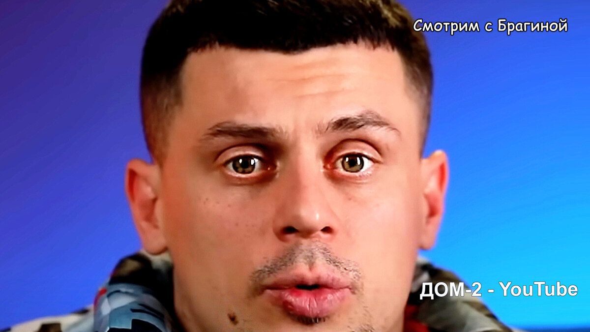 Фото: кадр эфира