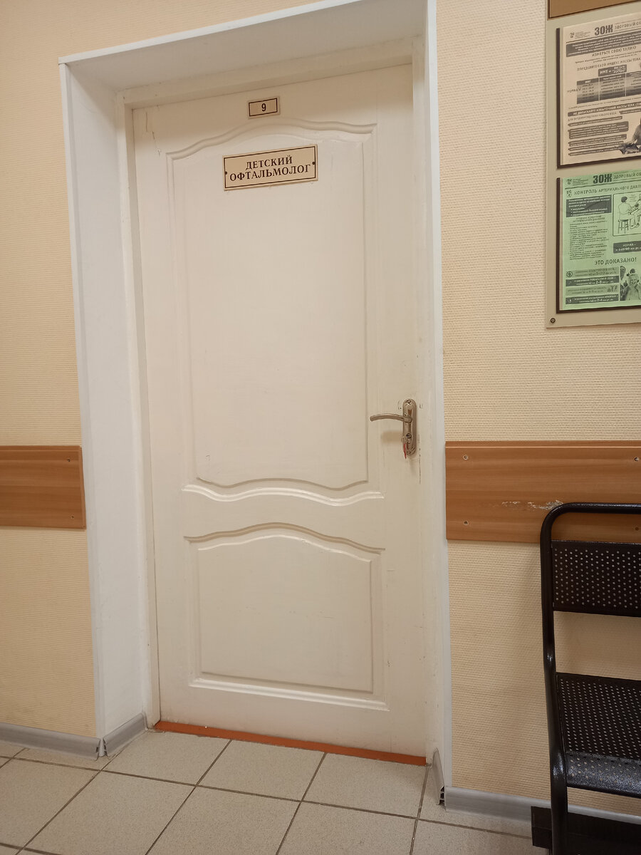 Пришли на 40 минут раньше назначенного времени, в итоге просидели 2 часа в ожидании доктора...