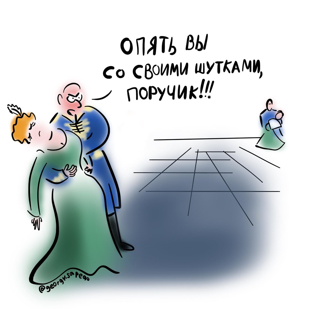 Поручик Ржевский