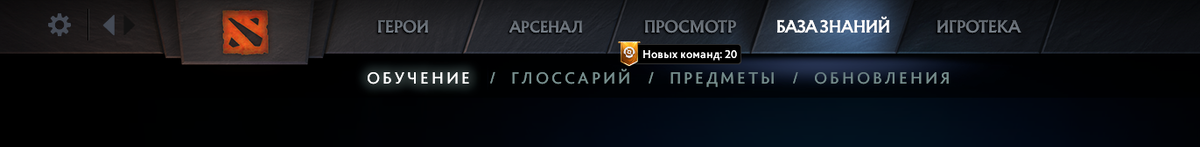 Те самые вкладки