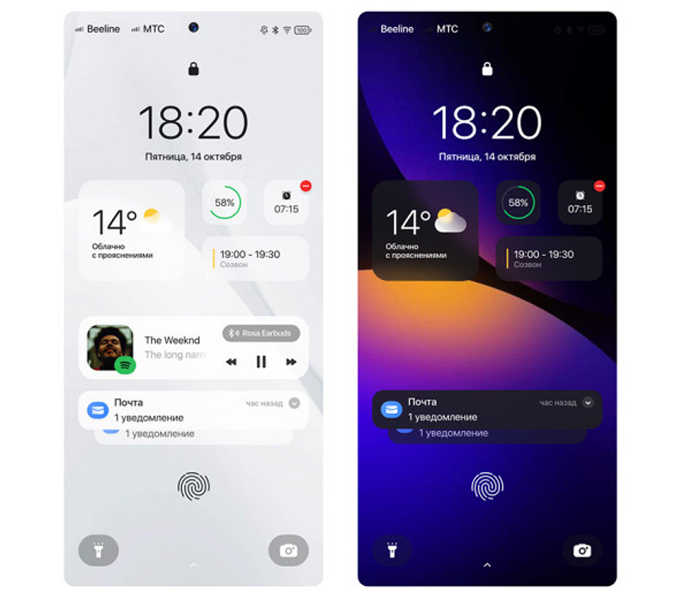 Источник фото: интернет. Интерфейс ОС "ROSA Mobile".