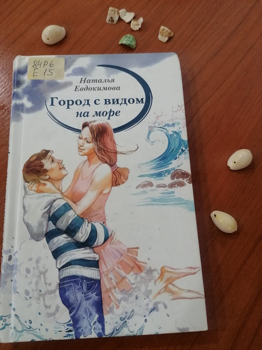 Очень красивая обложка