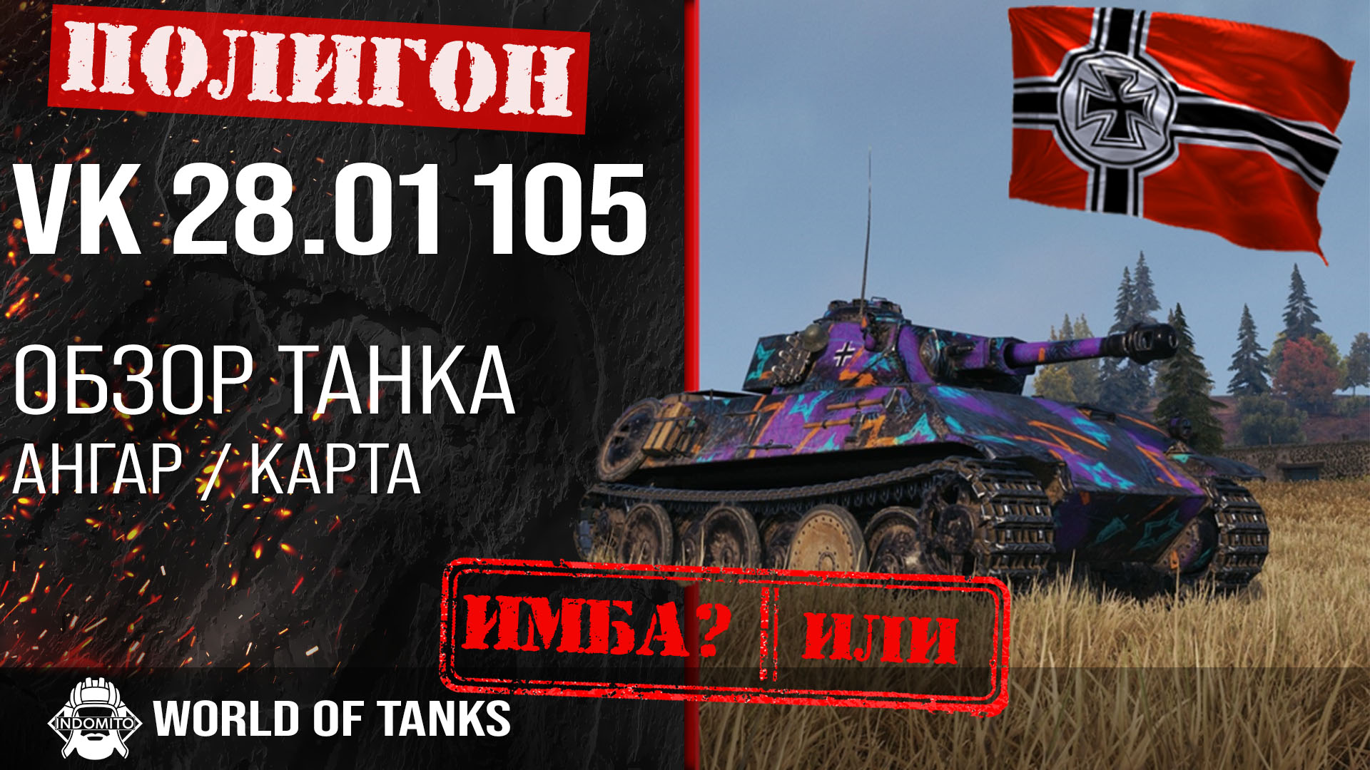 12 карт, которые исчезли из World of Tanks навсегда