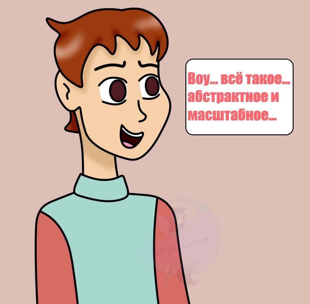 Феи клуба 