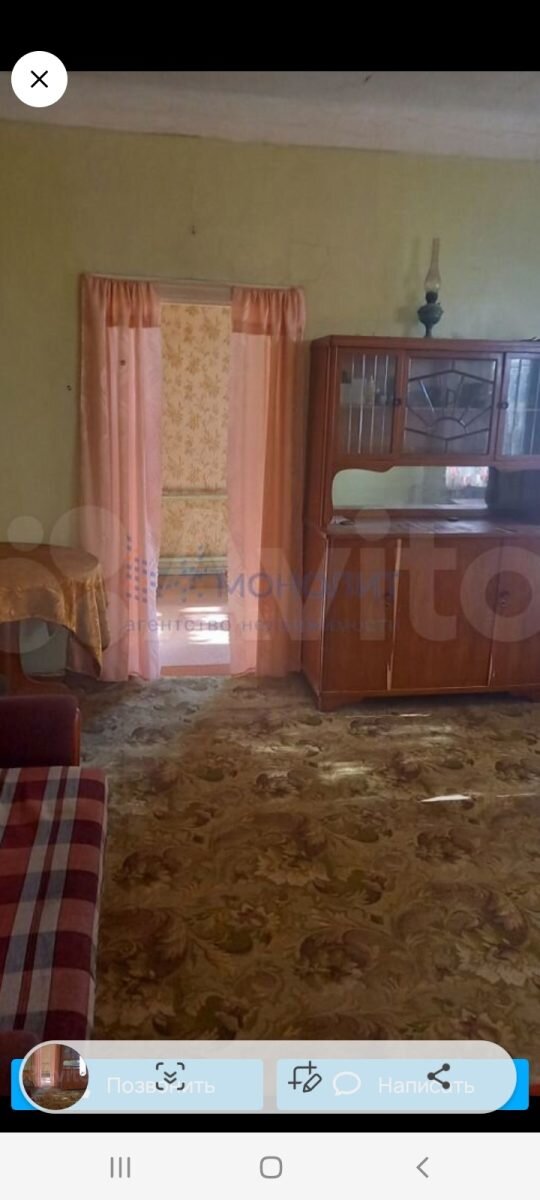    Фото: Авито Юлия Максимова