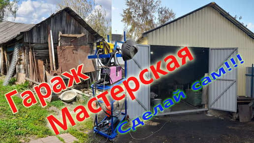 Металлический сарай для дачи