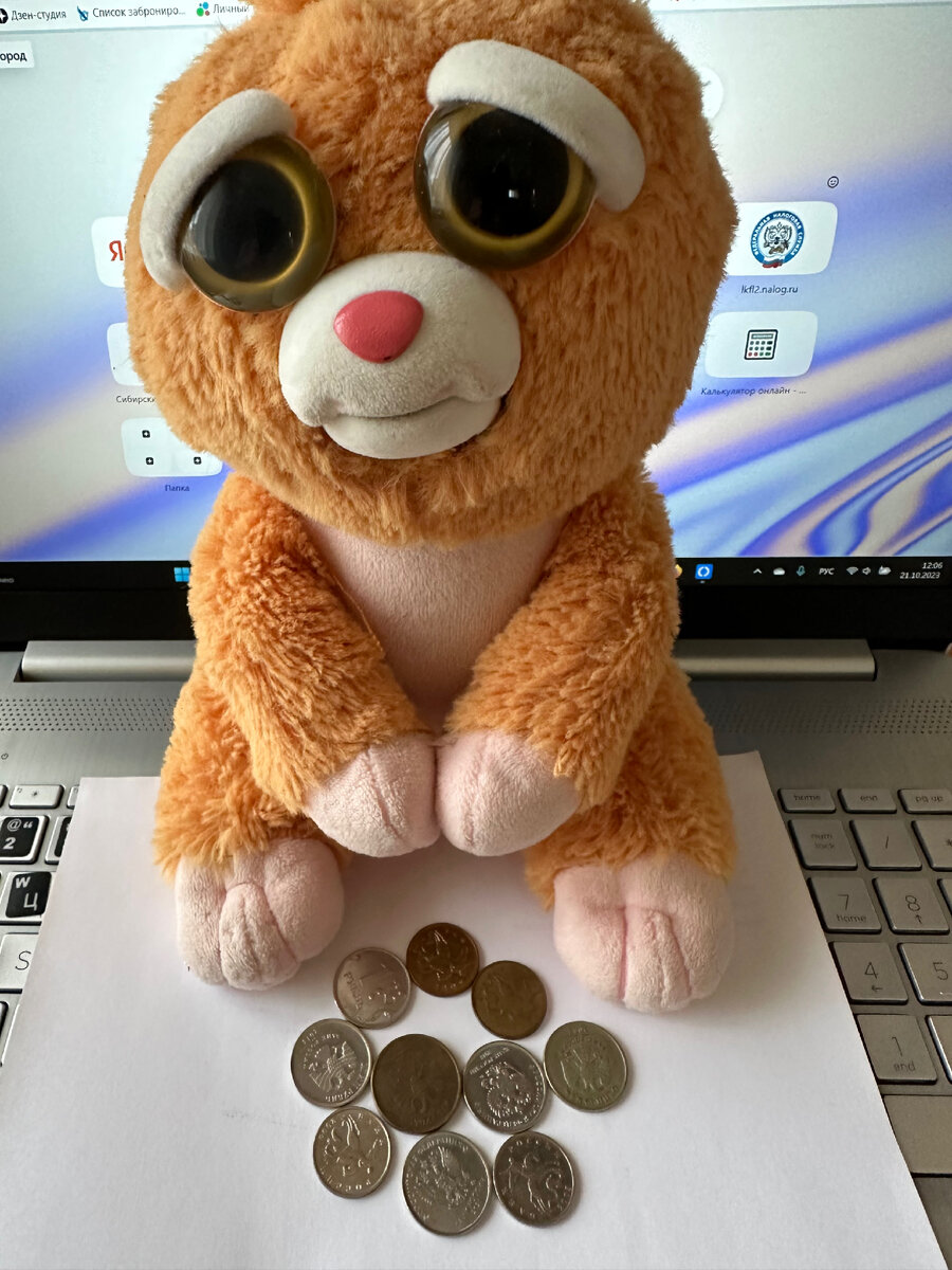 С виду и не поймешь, что за мелочь, какого номинала