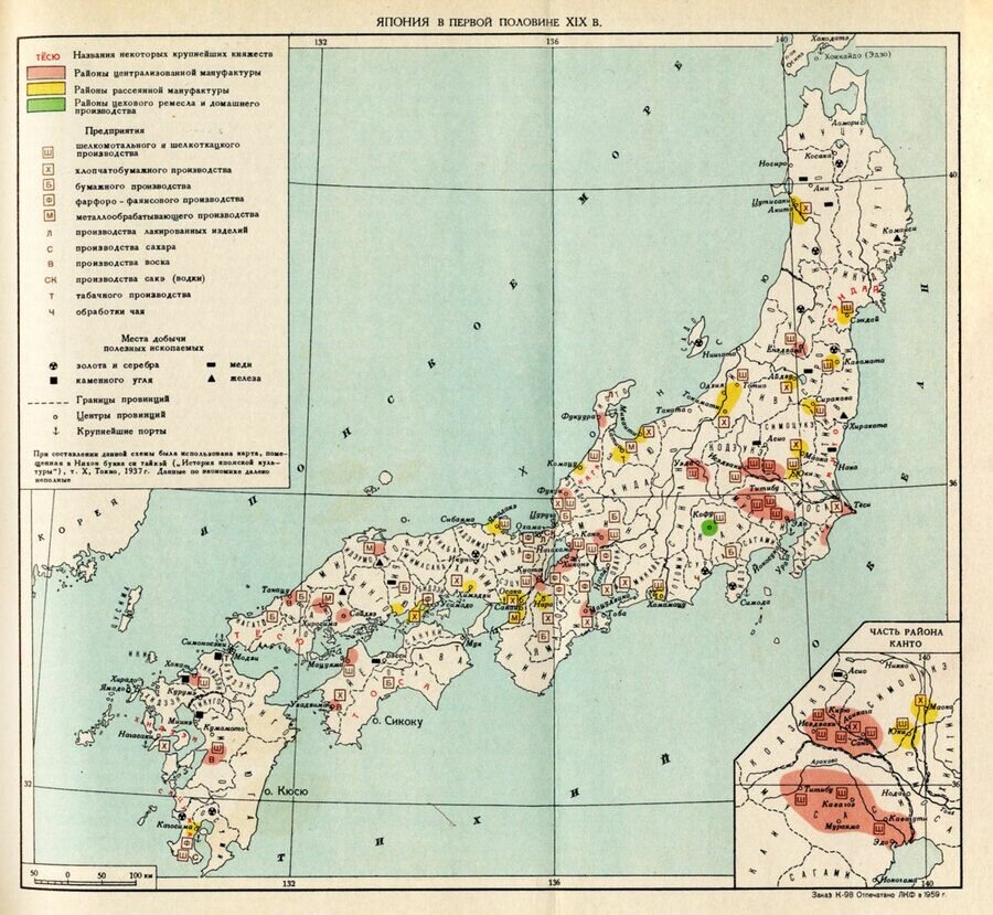 Характеристика положения японии к концу 19 века. Карта Японии 19 века. Япония 19 век карта. Карта Японии в 19 веке. Япония в 16 веке карта.