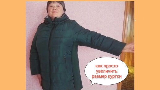 Куртка синяя с вязаными вставками let’s shop