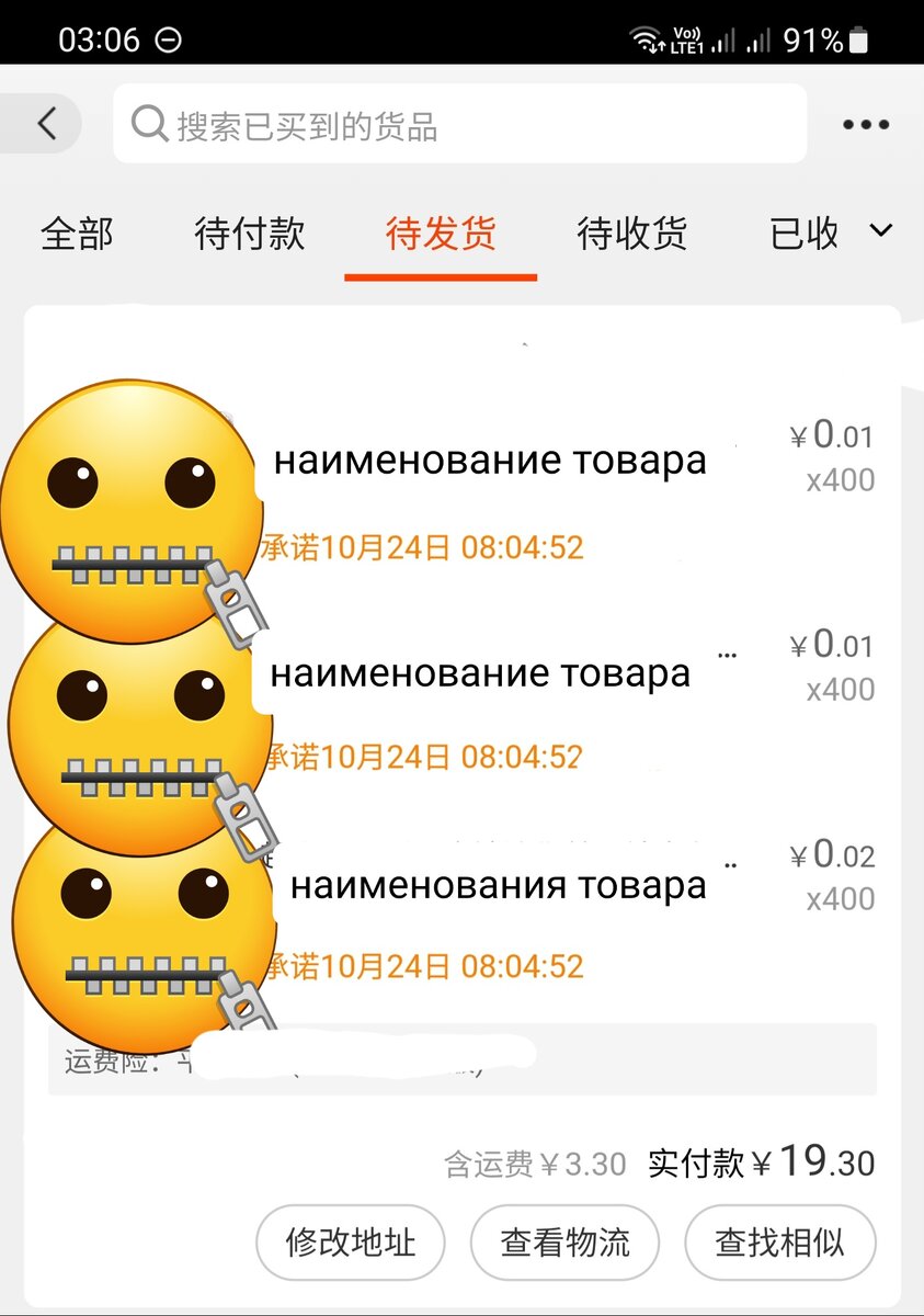 Скриншот из ЛК