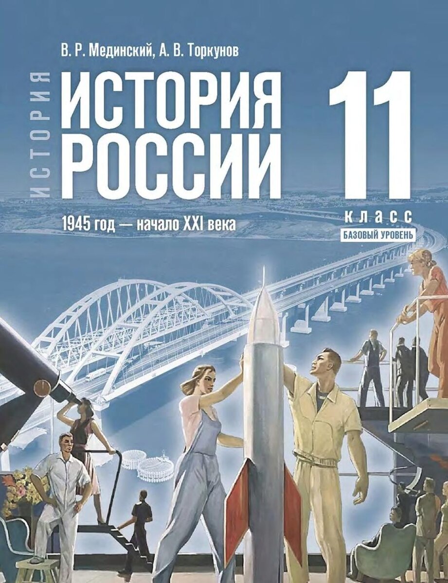 ЗНАКОМИМСЯ С НОВЫМ УЧЕБНИКОМ ИСТОРИИ (Глава 1, §1) | ДНЕВНИКИ ГРАЖДАНИНА  СССР | Дзен