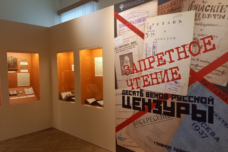    В Новгороде показали берестяные грамоты с запрещенными текстами. Фото: Илья Мельников, Новгородский музей-заповедник