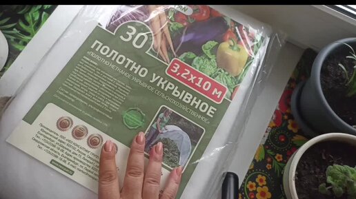 Укрывной материал для роз и гартензий. Пришло время накрывать кусты ...