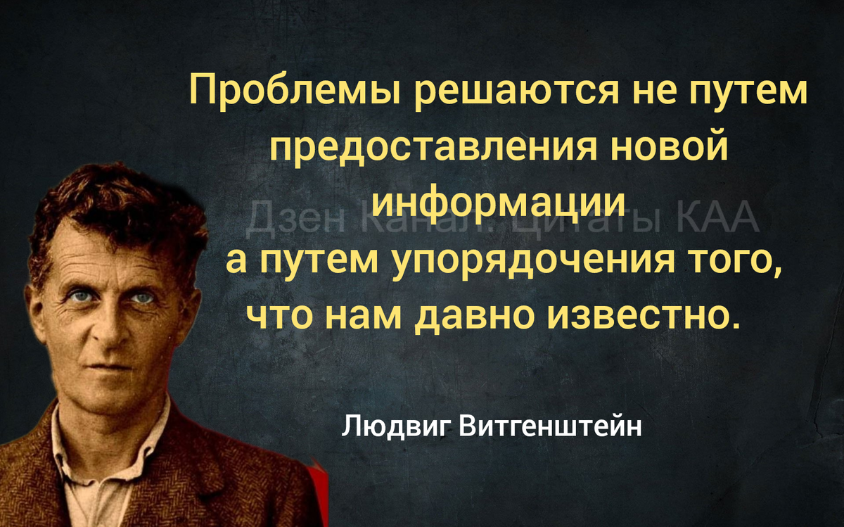 Проблемы цитаты. Цитаты про проблемы. Как решать проблемы аффоризм