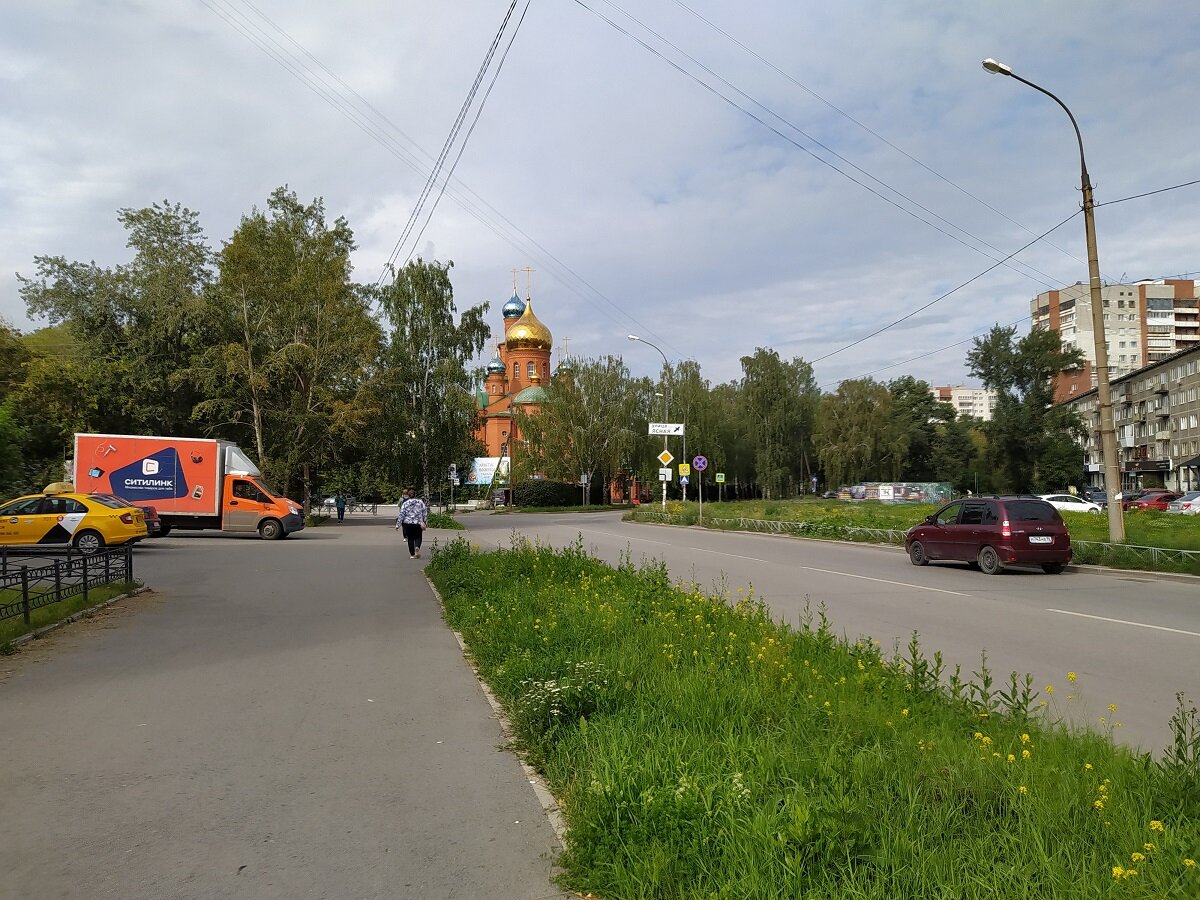 Улица Ясная (Екатеринбург)