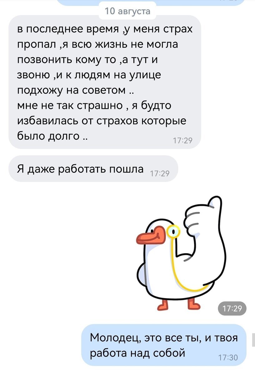 А как же позориться на весь мир картинка. Боязнь выходить на улицу. Страх выйти из дома. Не понимаю таких людей которые выпьют и сразу. Боюсь выходить на улицу из за людей.