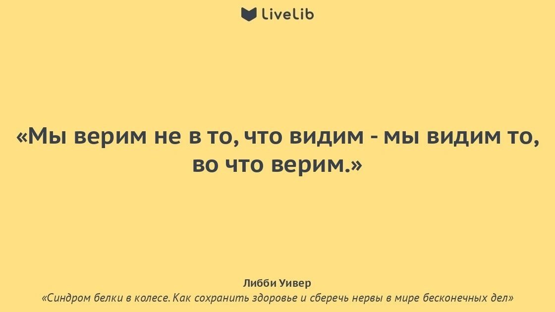 Почему царь поверил подобным слухам