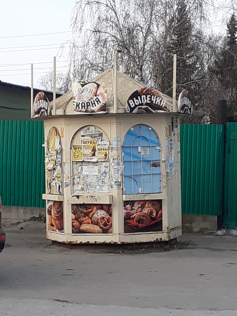 Дизайн - заметили? С претензией ведь совершенной замечательной!