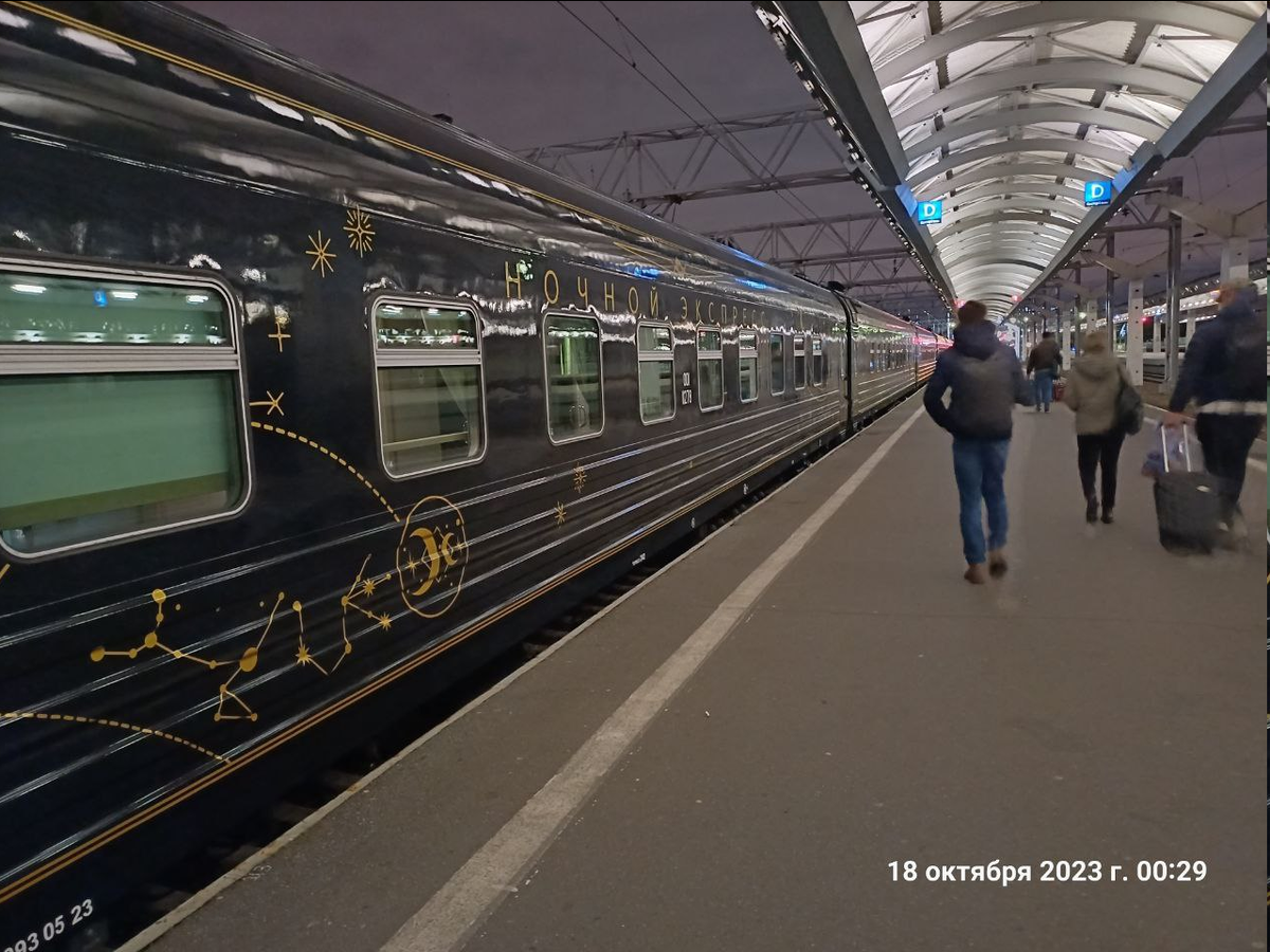 Так выглядел поезд при посадке в 1:05