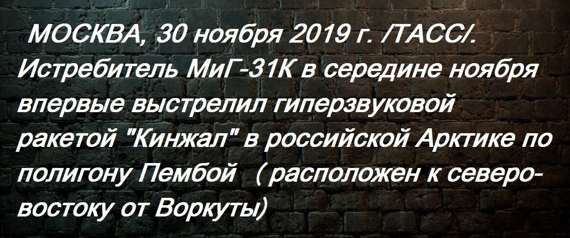 Что-то в последнее время "американские рейнджеры" зачастили с выдвиганием ультиматумов адресованных Кремлю, которые вдобавок сопровождаются потоком нескончаемых угроз.-2