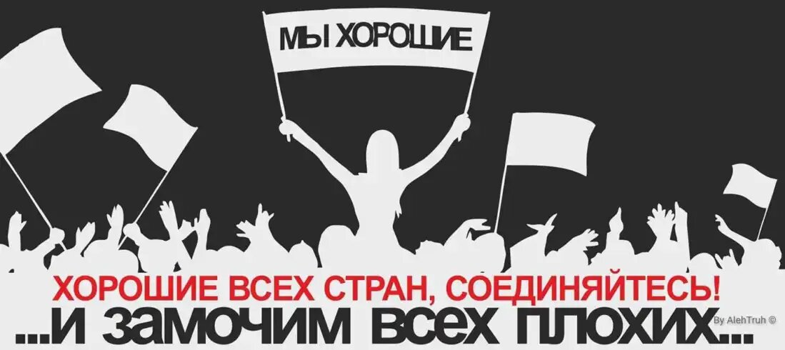 Сатирический рисунок автора