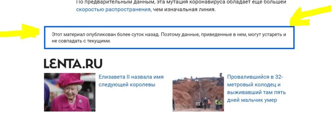 Рис. Скрин информационного портала