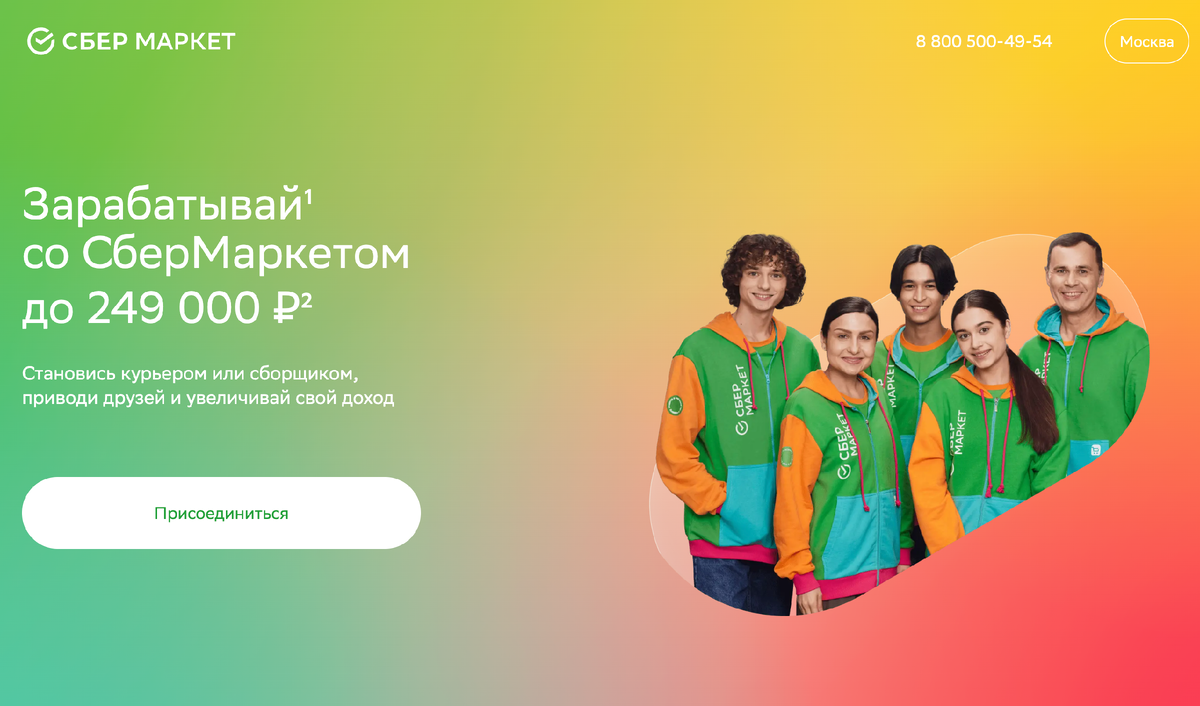 Ууу! Вот это да! Я заинтригован! Крупная компания ведь не будет обманывать, правда?