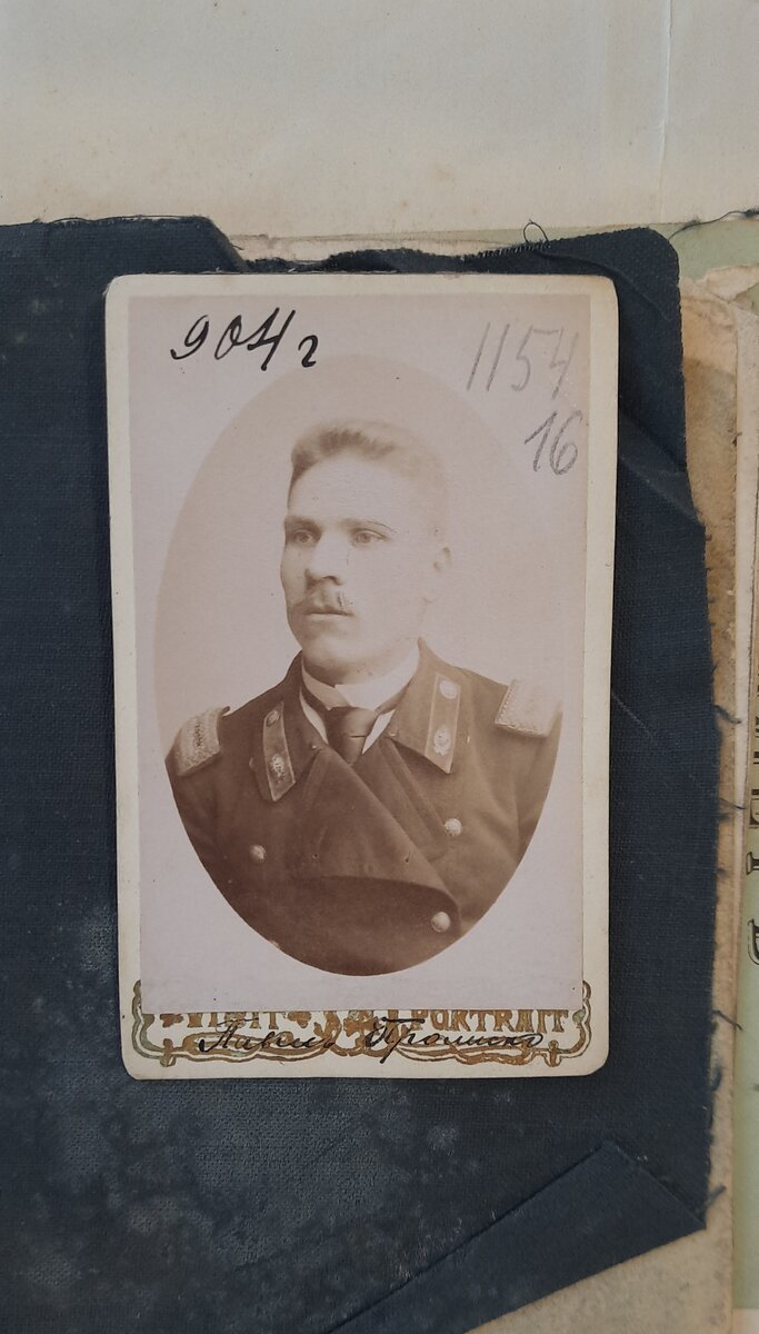 мой двоюродный прадед, фото 1904 года